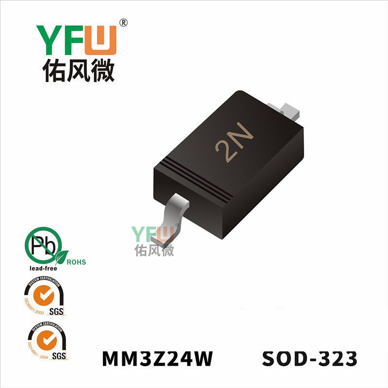 MM3Z24W SOD-323_Marking:2N_Zener Diodes_YFW brand